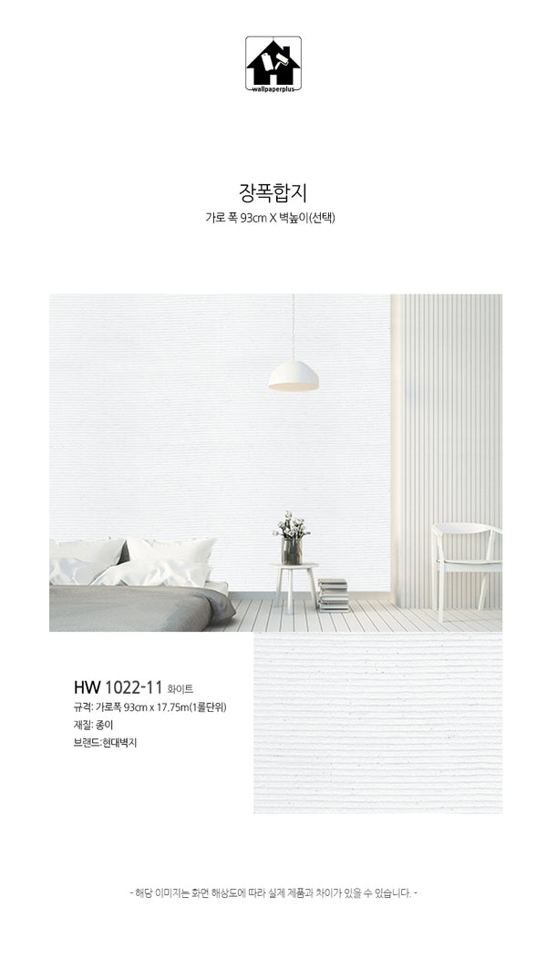 Taormina Blend - Flaxen Weave Wallcovering | Phillipe Romano