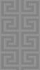 Malibu Greek Key Wallpaper - Contemporary Geometric - Metallic Silver & Earl Gray | Malibu Wallpaper