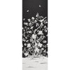 Chinois Palais Panel - Noir Wallpapers