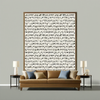 Room Setting - Executives Stone Wallcovering