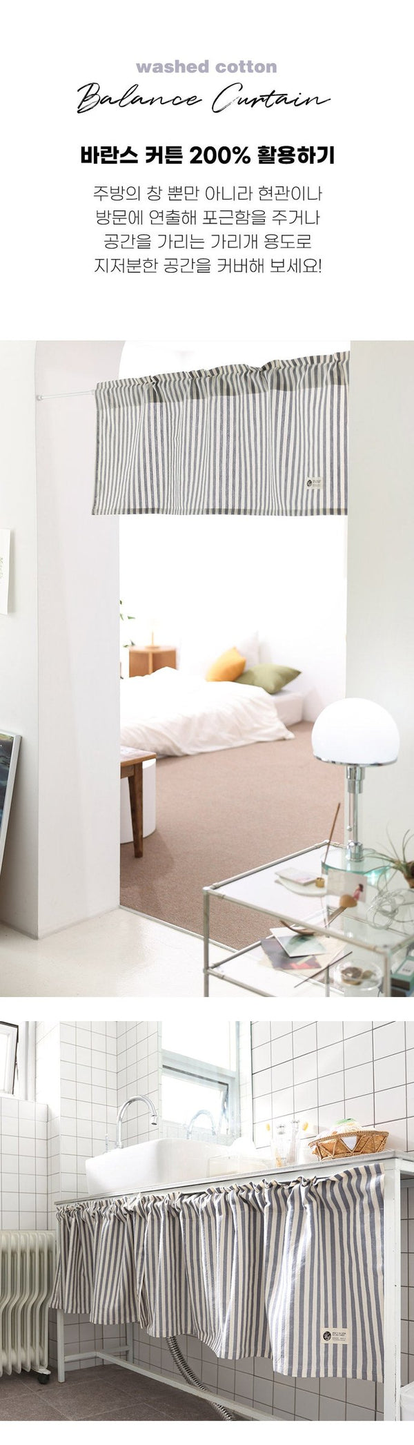 Taormina Blend - Oatmeal Linen Wallcovering | Phillipe Romano