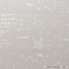 Maryport Type II Vinyl | Hollywood Wallcoverings