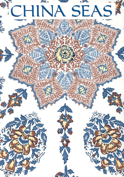 Persepolis Brown Navy on White Screen Printed Wallpaper | China Seas